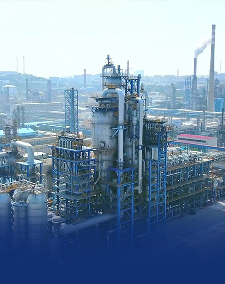 化工行業處理方案